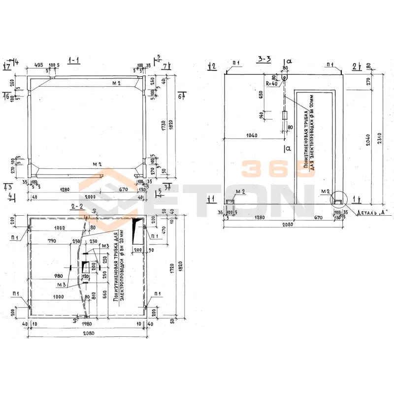 Кабины санитарно-технические типа "Колпак" Серия 1.188-5 СК 16 (1.188-5)