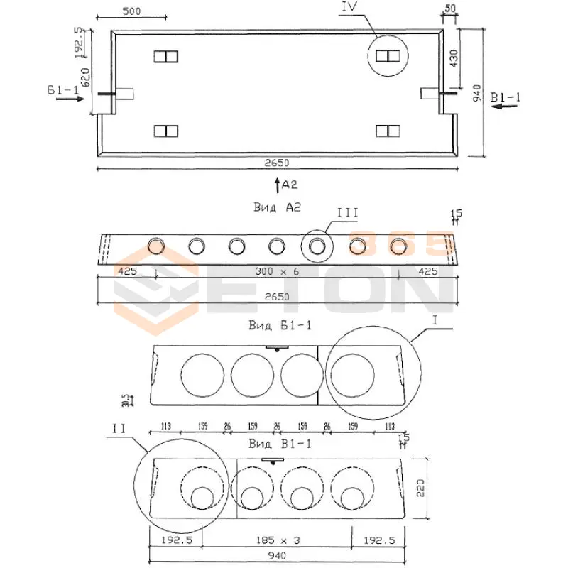 Плиты многопустотные Серия 1.041.1-5 1ПК 26-9-10 КН 0-ВрI