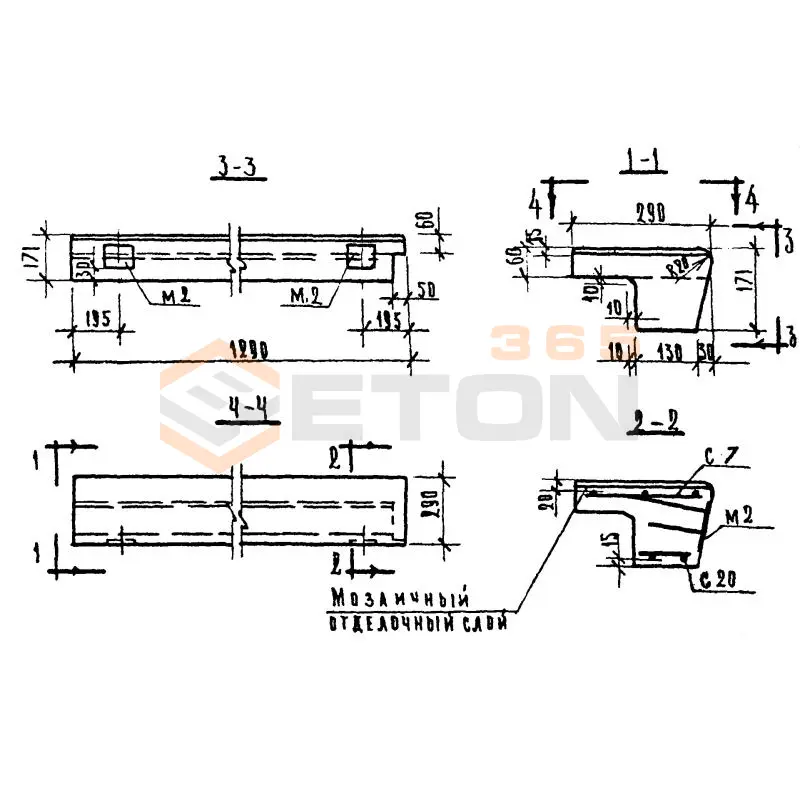 Площадочные вкладыши Серия 1.155-1 ЛС 11-17 п (1.155-1)