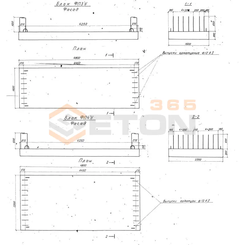 Блоки ТП 501-259 ФП 4* у (ТП 501-259)