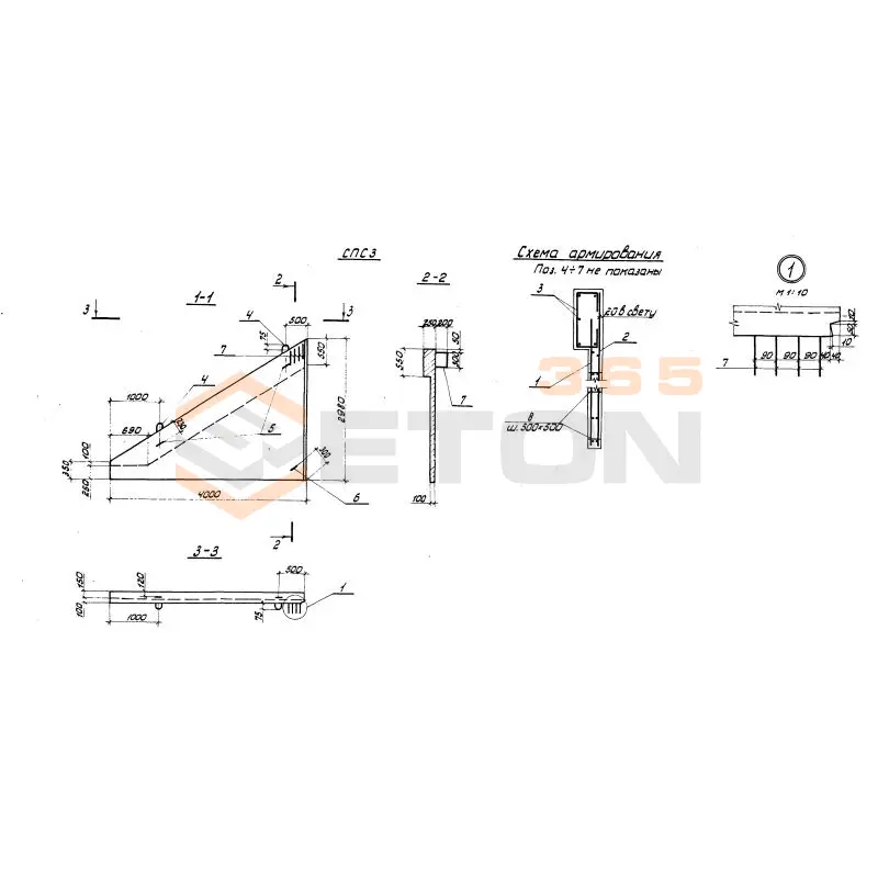 Плиты заборных стенок Серия 3.503.1-55 СПС 4