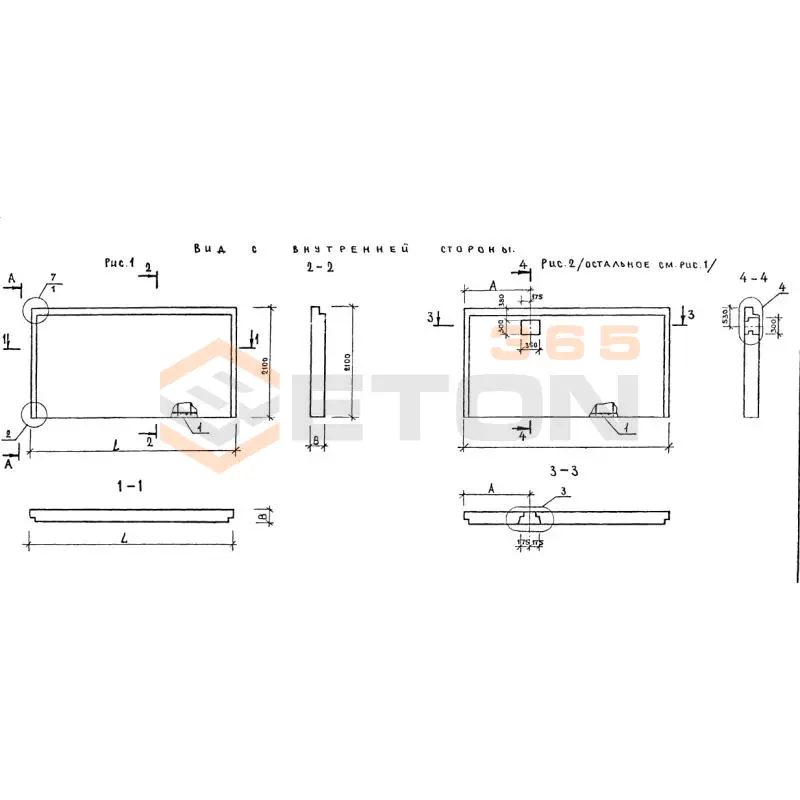 Панели наружных цокольных стен Серия 1.220.1-2 ПСЦ 12-21-3,0 п