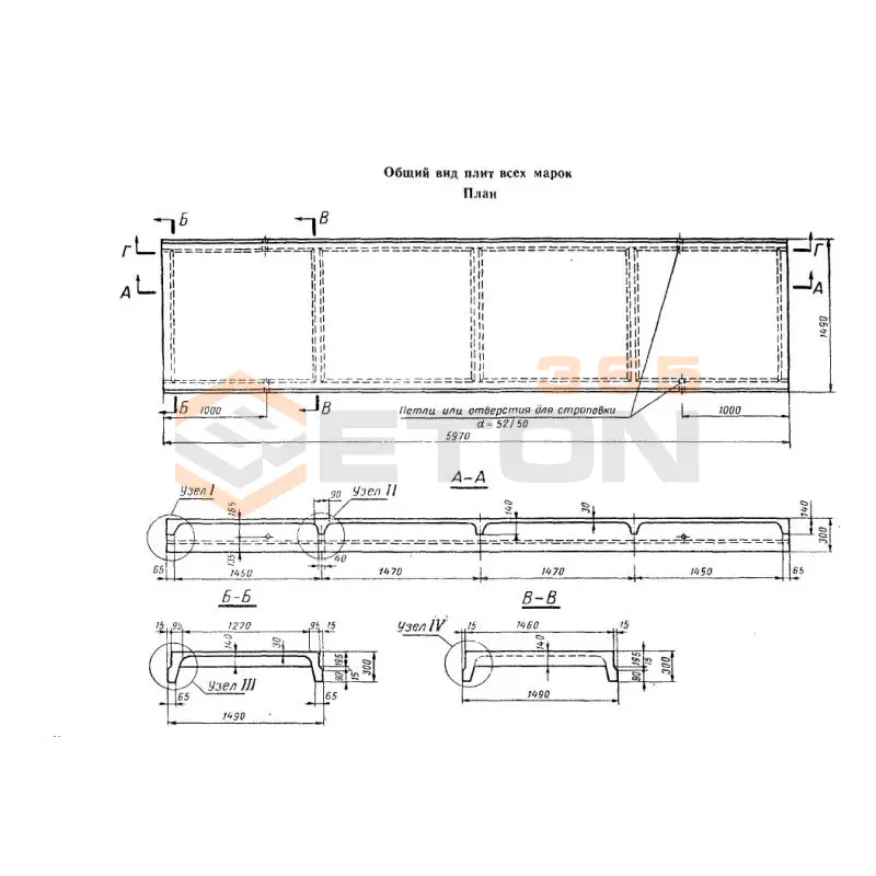 Плиты ребристые ГОСТ 9491-60 ПНС 2 (ГОСТ 9491-60)