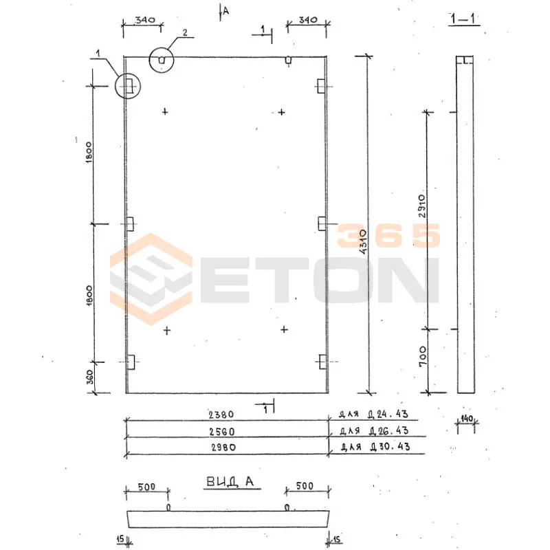 Диафрагмы жесткости плоские серия 1.020-1/87 ( 1.020.1-7, 1.020-1/83, ИИ 04-1, 1.020.1-3пв ) Д 24-43