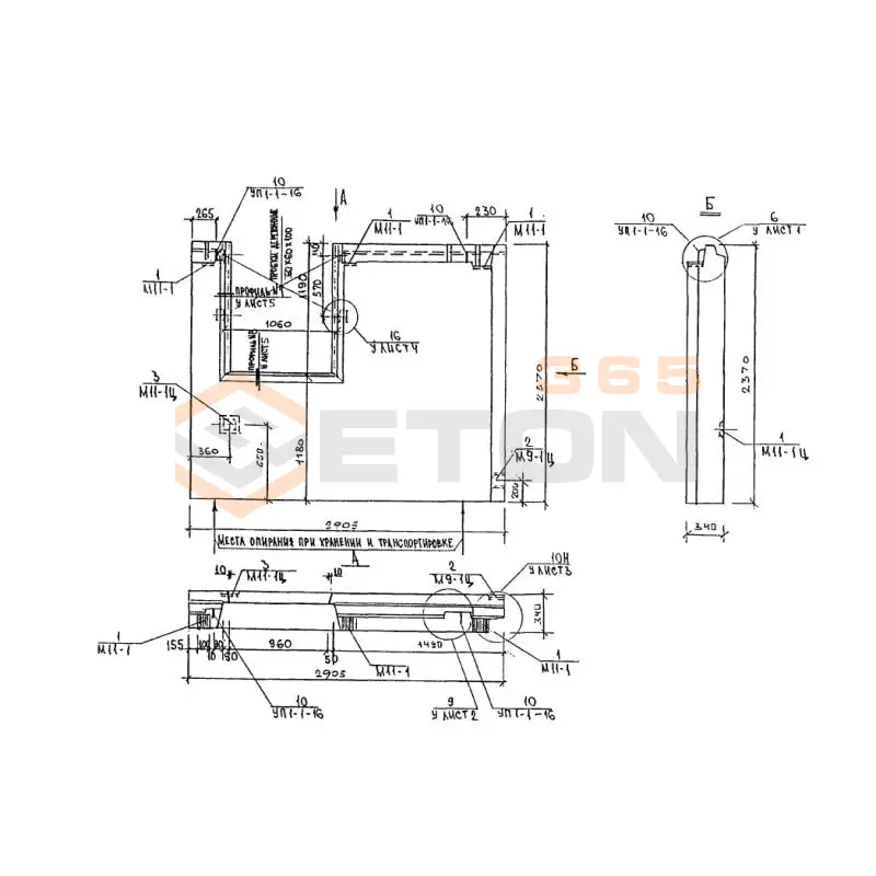 Панели наружных стен подвала Альбом 5РС 17-29 5НВЦ 30-1 (Альбом 5РС 17-29)
