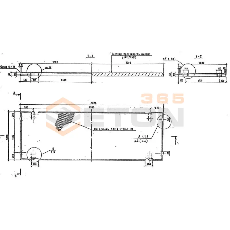 Плиты дорожные напряженные Серия 3.503.1-91 ПДНм АVI