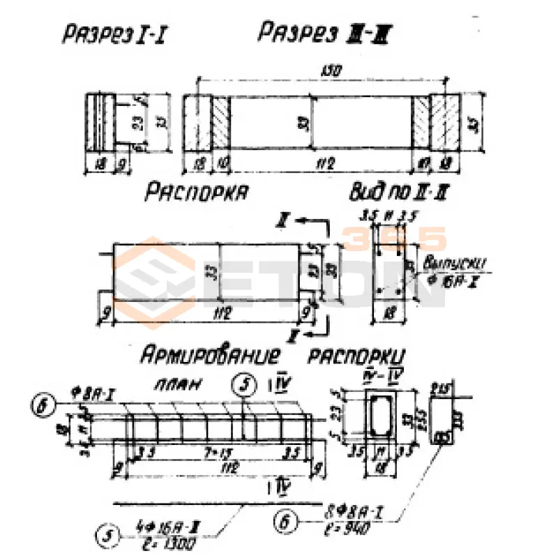 Распорки ТП 501-166 Распорка (ТП 501-166)