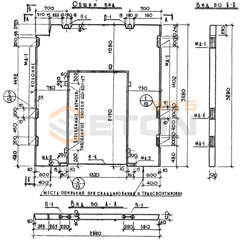 Диафрагмы жесткости Серия ИИ 04-6 В 29-33 п (ИИ 04-6)