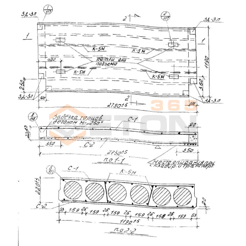 Панели перекрытия Проект 1-467 А П 7 м (Проект 1-467 А)