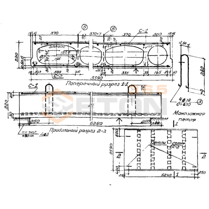 Панели с овальными пустотами Серия ИИ 01-02 ПОН 64-36 (ИИ 01-02)