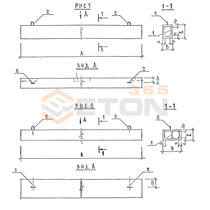 Балки Серия 1.126 КР-1 БСУ 70-4