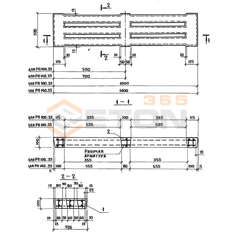 Решетки перекрытий каналов Серия 3.818.9-2 РП 100-33