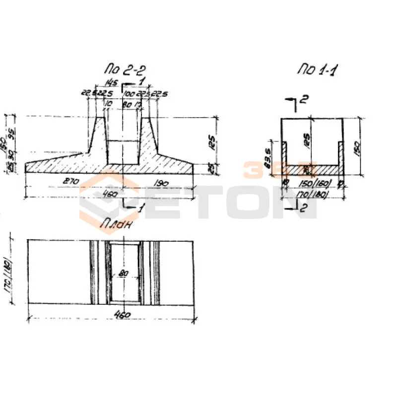 Блоки фундаментов ТП 503-49 Ф 2 (ТП 503-49)