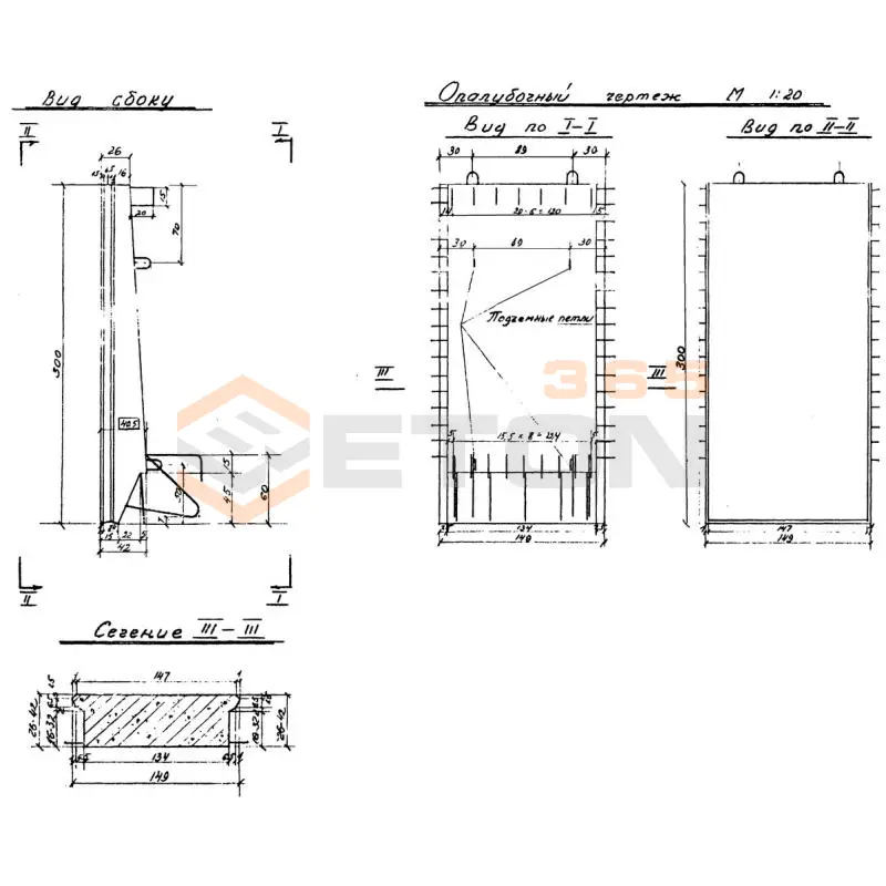 Блоки стен набережных Альбом РК 7101-01 БН 30