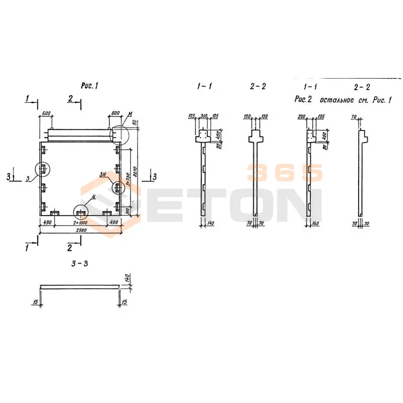 Диафрагмы жесткости серия 1.020-1/87 ( 1.020.1-7, 1.020-1/83, ИИ 04-1, 1.020.1-3пв ) 1Д 30-33-1 пв