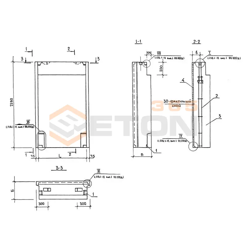 Блоки парапета Серия 1.138.1-12 СБ 5,1-12-24-6 п-1 (1.138.1-12)