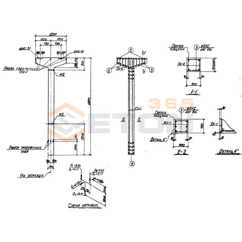 Колонны Серия 3.015-2 К 11-2 (3.015-2)