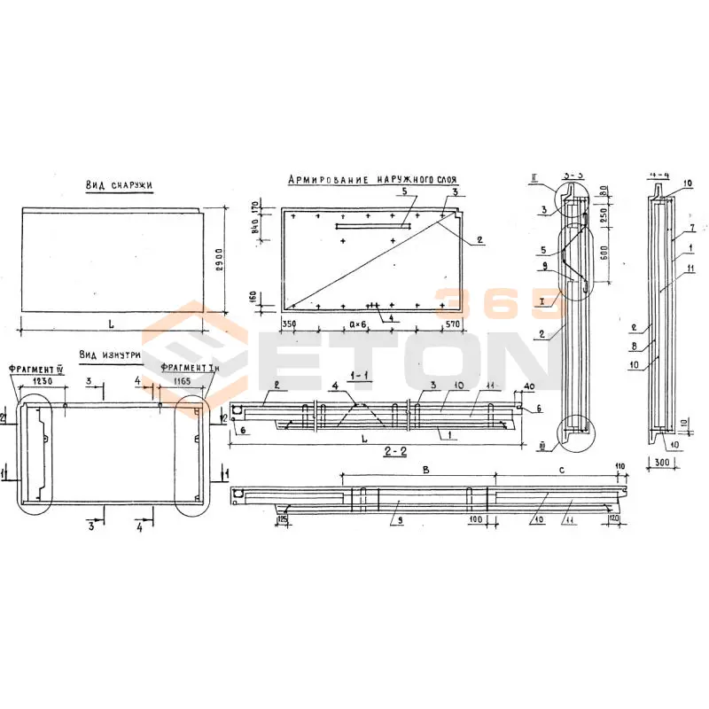 Панели наружных стен Серия 1.132-3/82 НТ 1-50-29-3-1 л