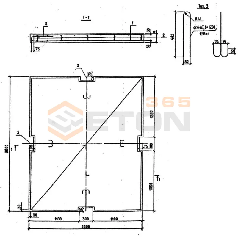 Плиты железобетонные шарнирно-соединяемые ПЖБ Серия 3.503.9-78 ПЖБ 3-15 III