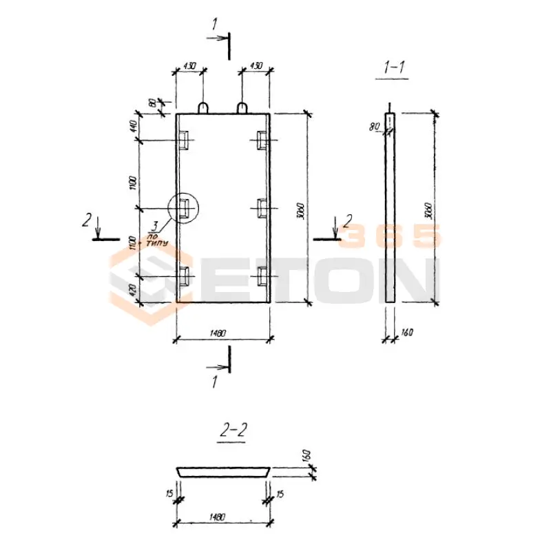 Диафрагмы жесткости плоские Серия Б1.020.1-7 Д 15-31 (Б1.020.1-7)