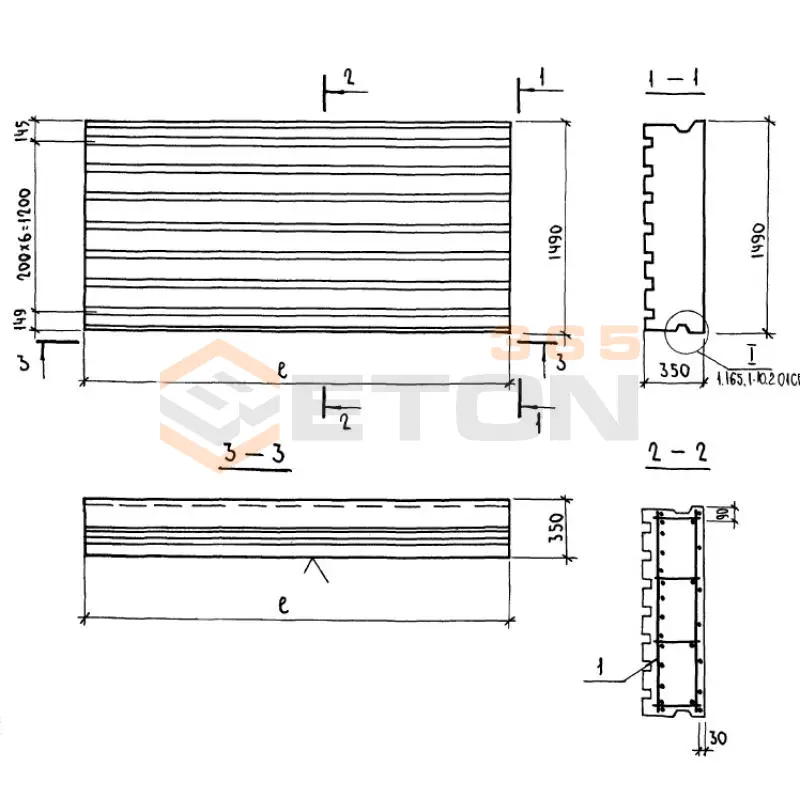 Панели покрытий сплошные Серия 1.165.1-10 ПВ 51-15-35-3 я