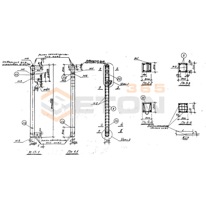 Колонны Серия ИИ 62 К 17-1 (ИИ 62)