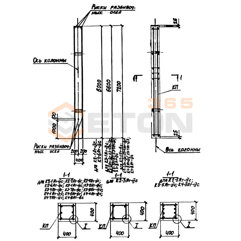 Колонны Серия 3.015-2/82 К 3-2