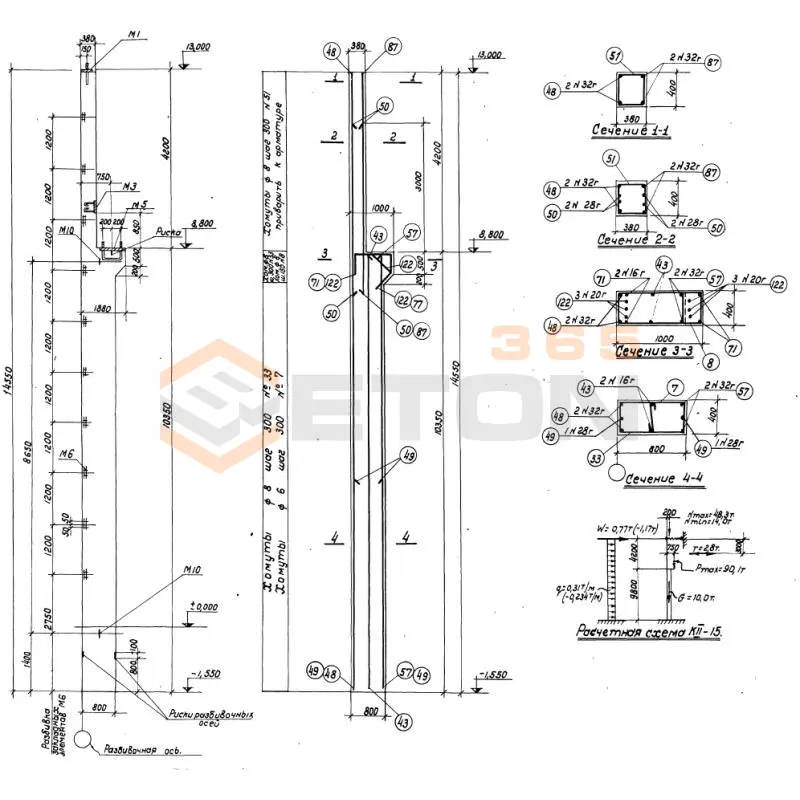 Колонны Серия КЭ 01-06 К II-15 б (КЭ 01-06)