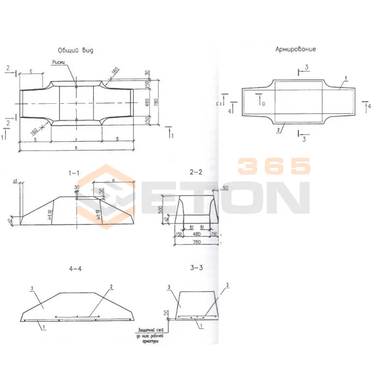 Плиты ленточных фундаментов Серия Б1.012.1-2.08 ФЛ 28-8-4 в (Б1.012.1-2.08)
