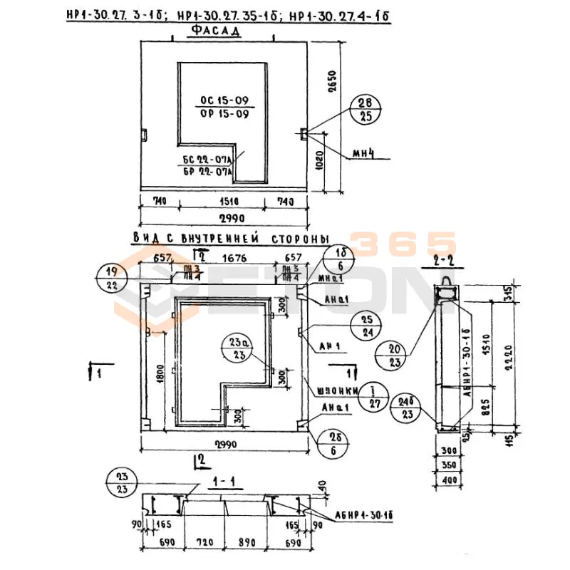 Панели наружных стен Серия 1.132-1 НР 1-30-27-35-1 бл