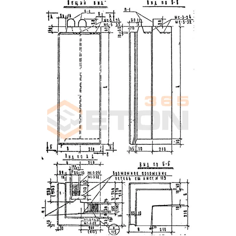 Панели стеновые керамзитобетонные толщиной 24 и 32 см Серия ИИ 04-5 НУ 5-15