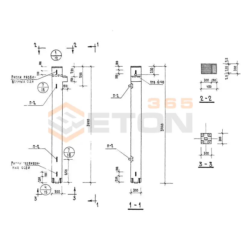 Колонны сечением 300х300 Серия ИИ 04-2 КВК 342-14