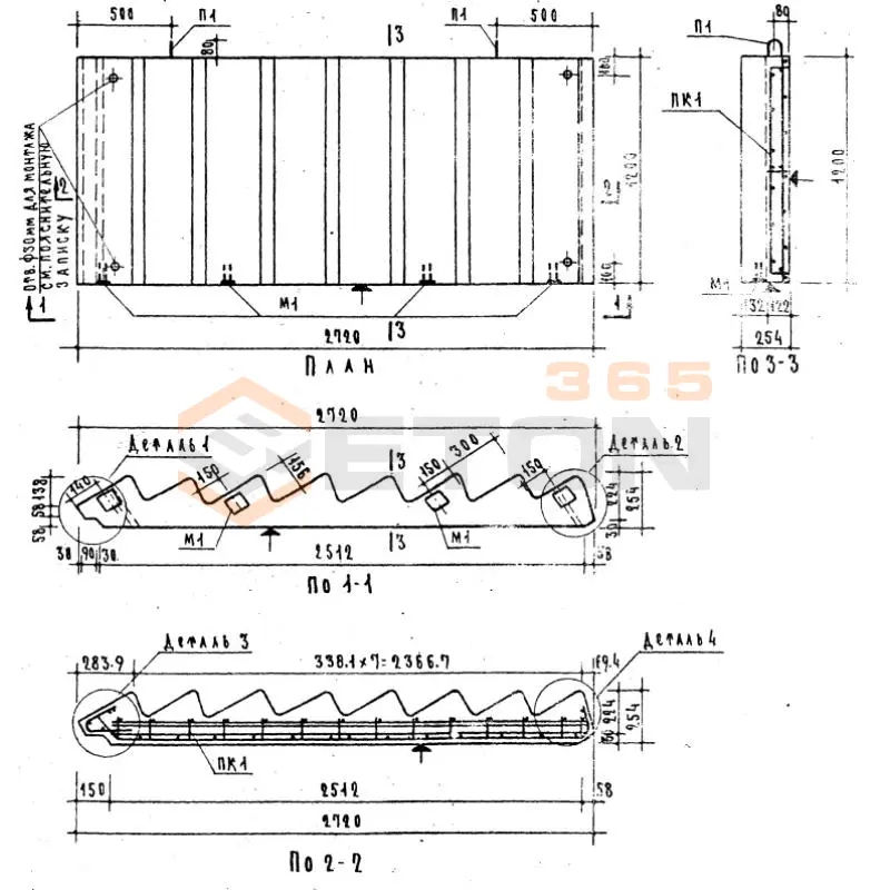 Лестничные марши серия 1.151-1 ЛМ 28-12 п