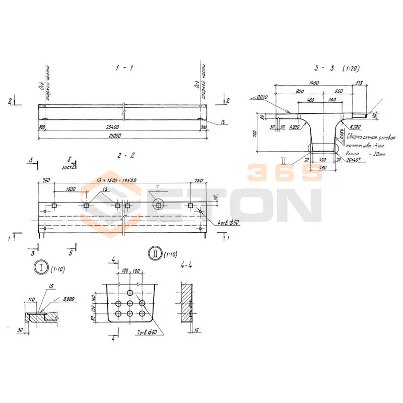 Балки Серия 3.501.1-165 Б 21 п 1-м