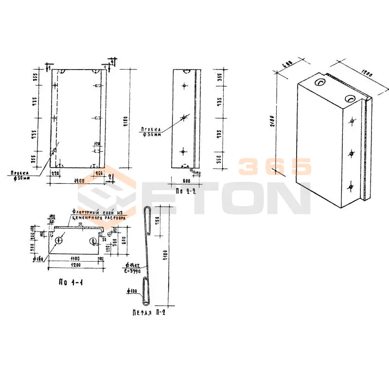 Блоки стеновые Серия 03-05 НМС 10-6