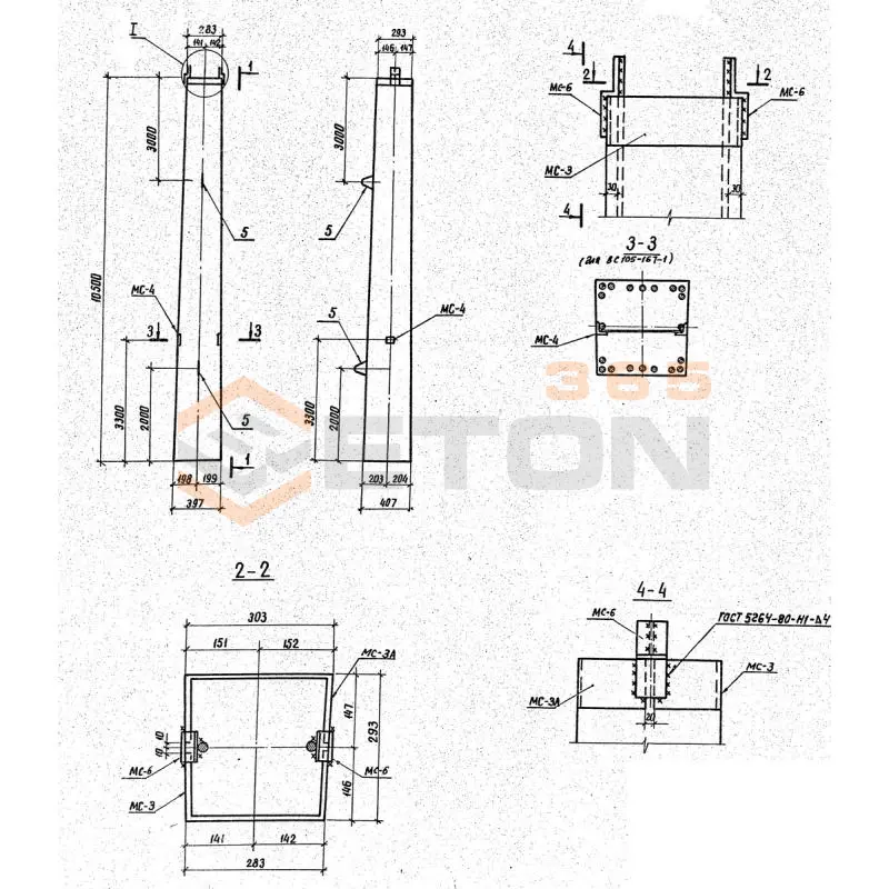 Стойки Серия 3.407.1-137 ВС 105-167