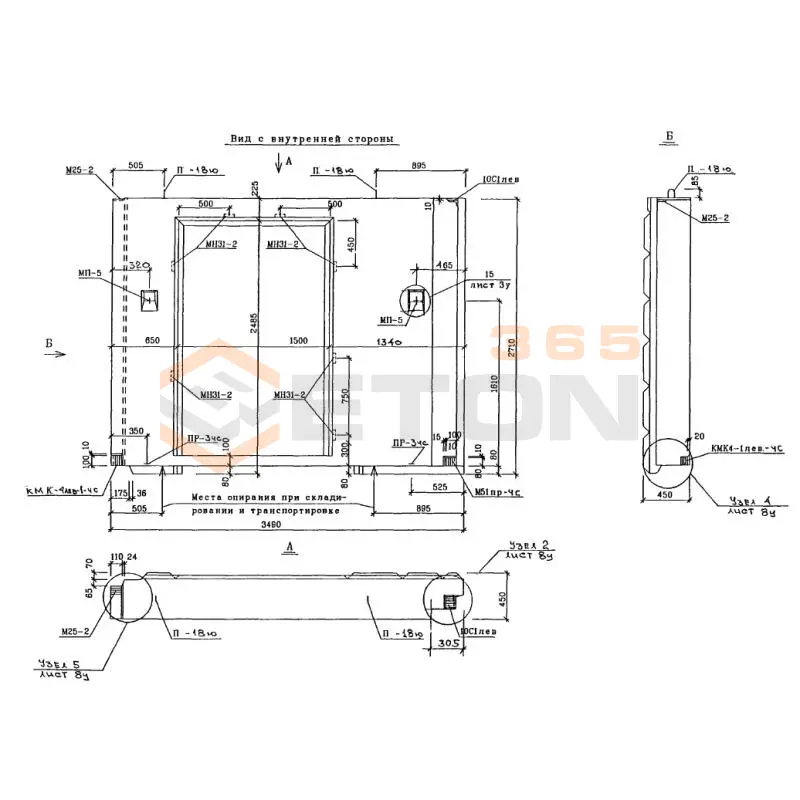 Панели наружных стен трехслойные Альбом РМ 2919-02 1НТ 35-90 м1 чс (РМ 2919-02)