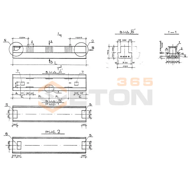 Ригели Серия 1.220.1-2 2РДС 4,72 АтV