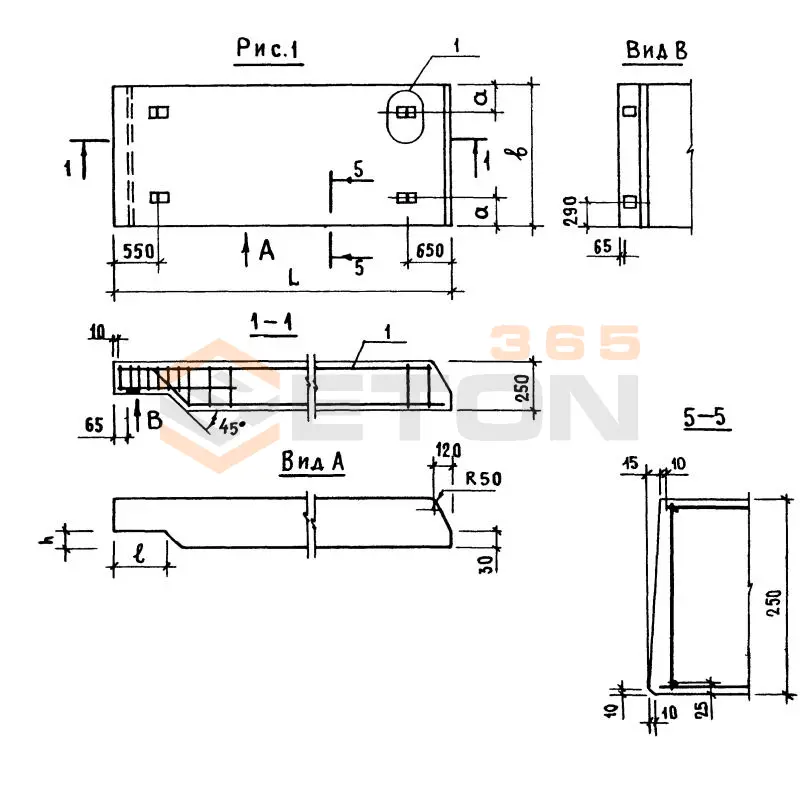 Плиты покрытия Серия 1.165.1-12 ПРТ 48-30-25-15 л