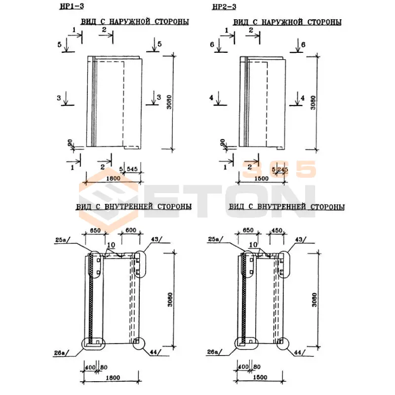 Панели стеновые наружные Альбом ИЖ 1.1-1 НР 2-3 л (Альбом ИЖ 1.1-1)