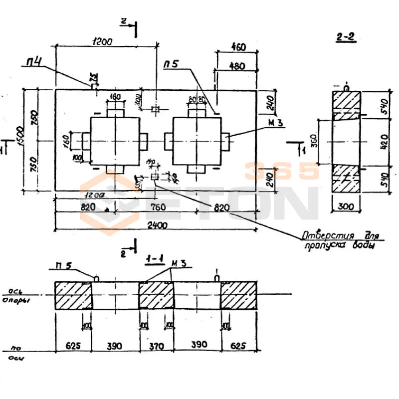 Опоры неподвижные Альбом ПС 248 НО 300-48