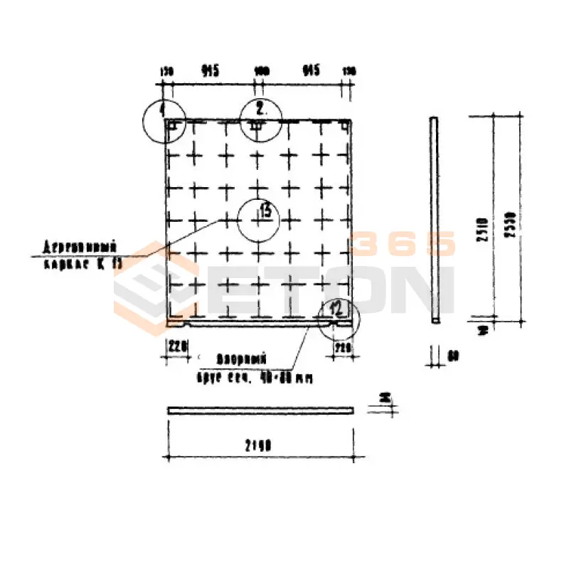Гипсобетонные и шлакобетонные перегородки Серия ИИ 03-04 ПГ 15 (ИИ 03-04)