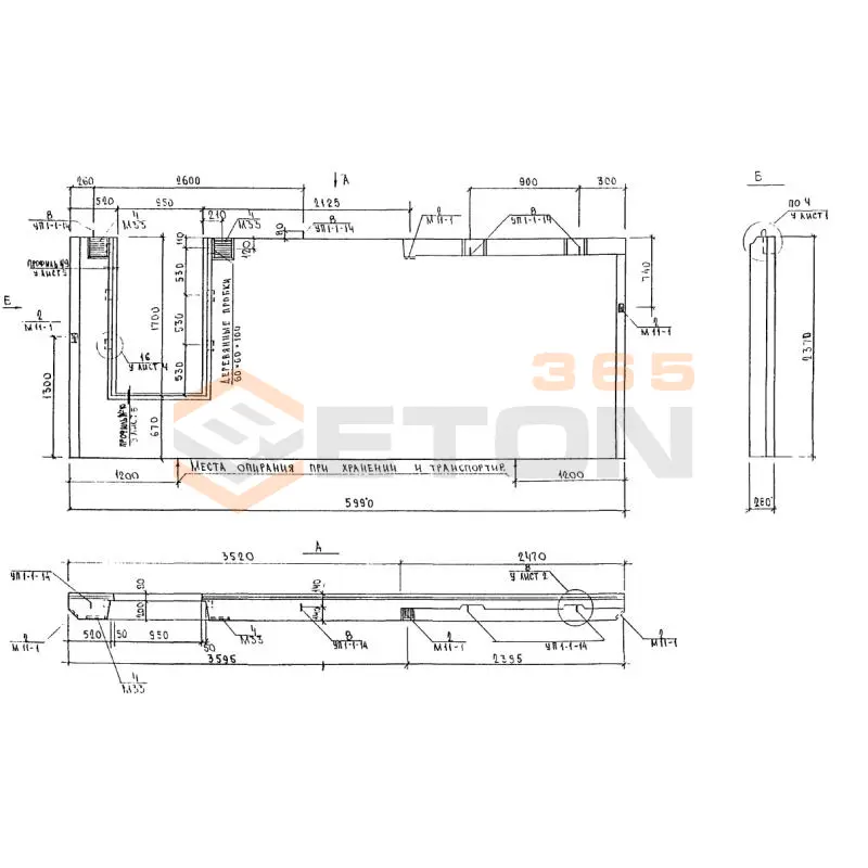 Панели наружных стен подвала Альбом 5РС 17-29 5НВЦ 60-2 (Альбом 5РС 17-29)