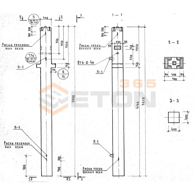 Колонны Серия 1.220-1 КНР 30 (1.220-1)