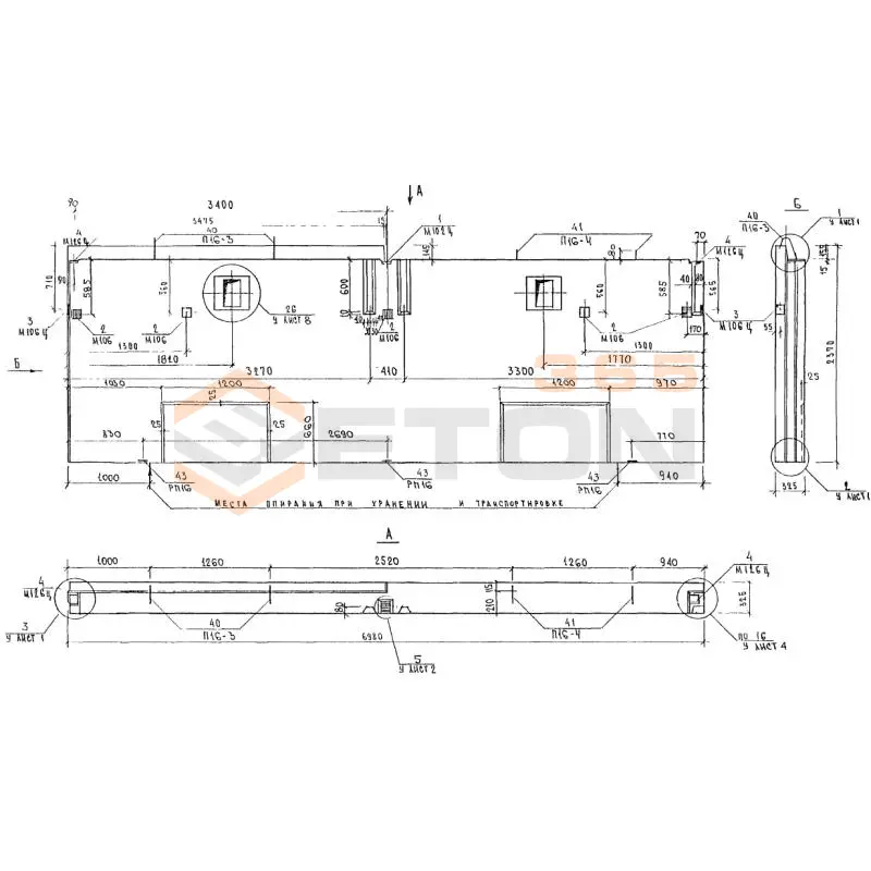 Панели наружных стен цокольные трехслойные Альбом 3РС 17-15 3НЦ 1-3 т (Альбом 3РС 17-15)