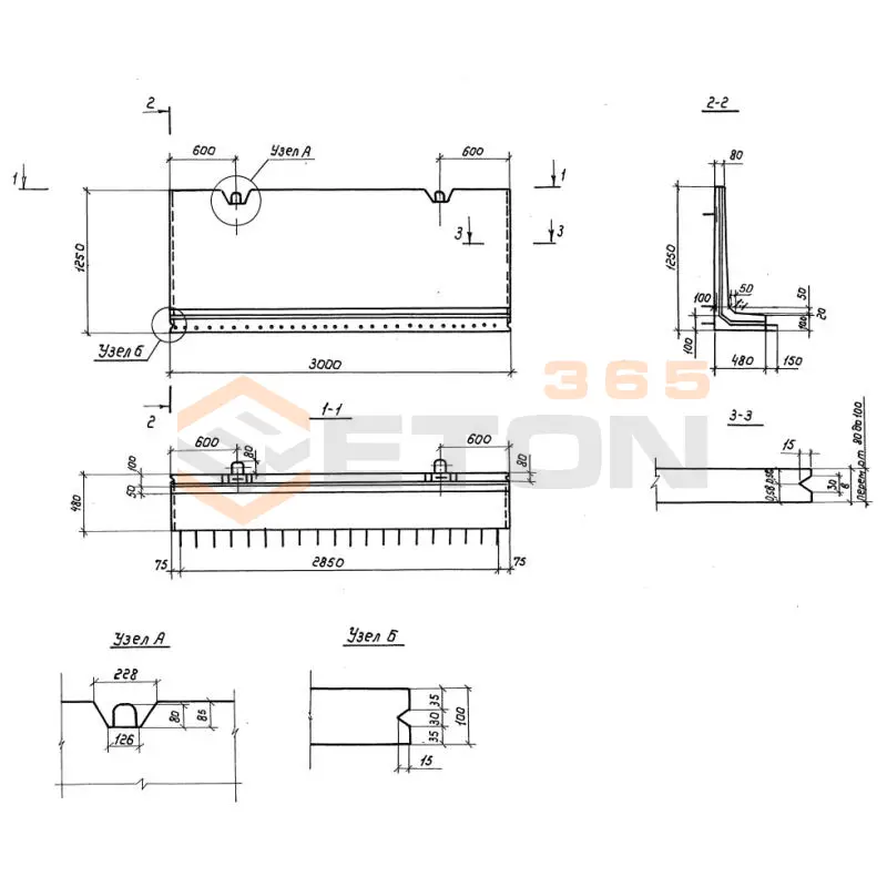 Г-образные конструкции с ныряющей вертикальной стенкой Серия 3.820.1-39 Г 12-30-1 (3.820.1-39)