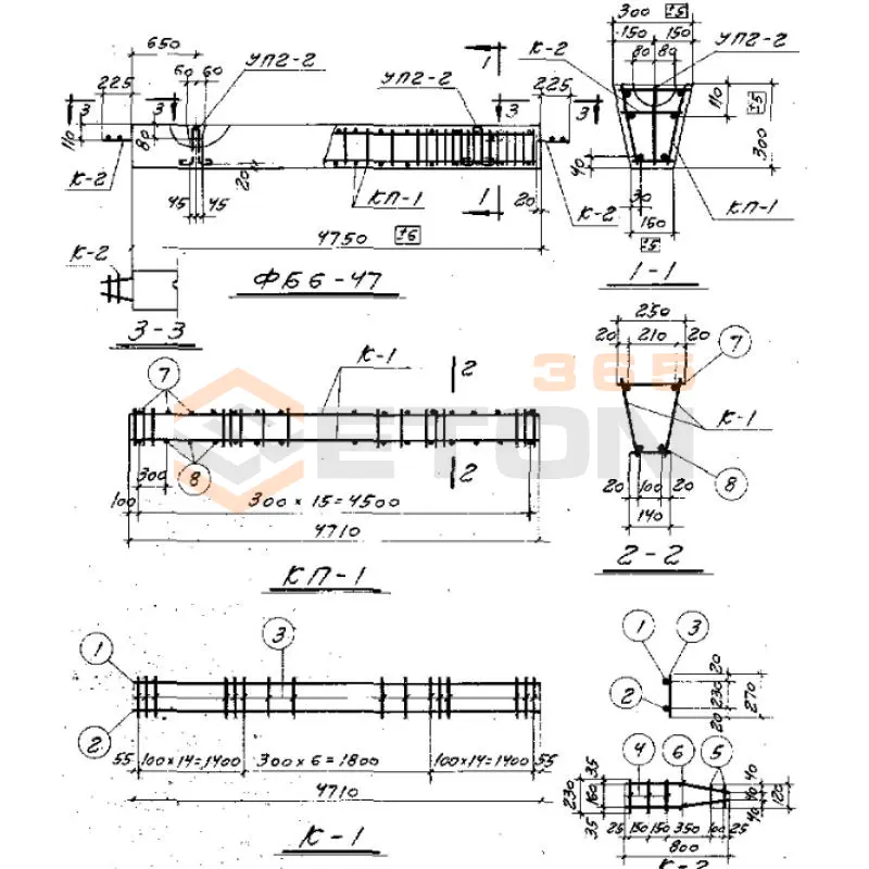 Балки фундаментные Серия 1.415.1-2 2БФ 6-20 АIV