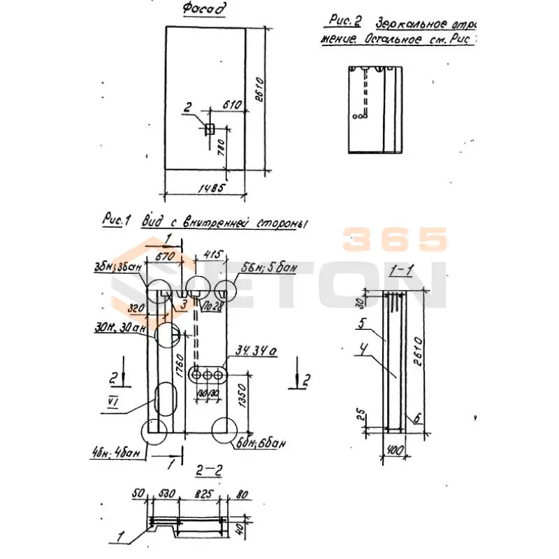 Панели наружных стен Серия 1.100.1-7 1НС 15-26-40-50 л-1