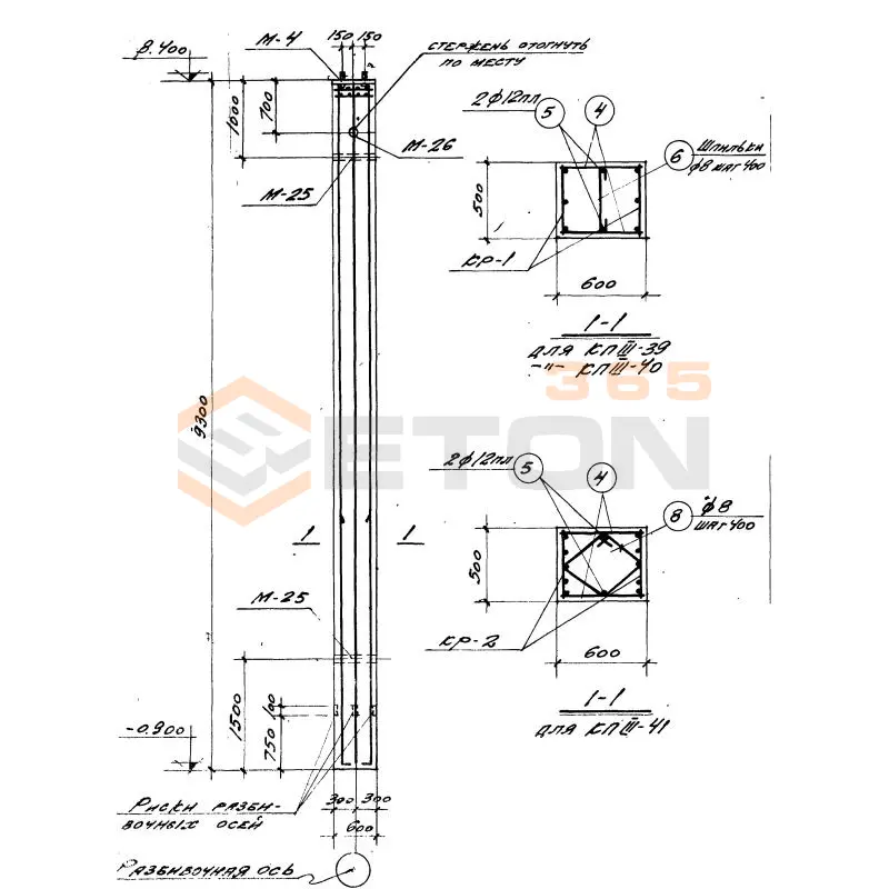 Колонны Серия КЭ 01-49 КП 3-41
