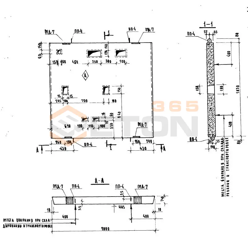 Плиты покрытия Серия ИИ 04-15 ПЛ 20-18